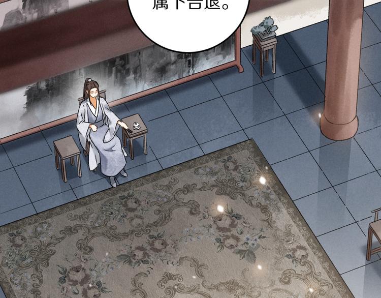 第3话 通红的耳尖84