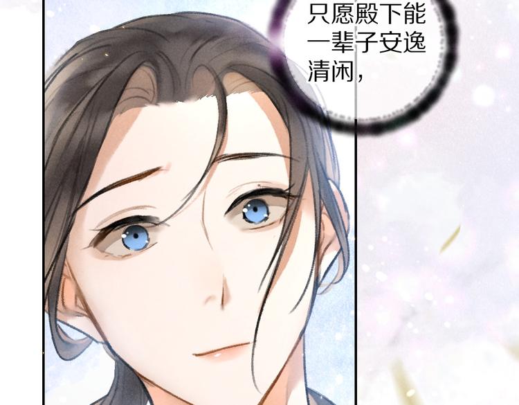 第37章 甜蜜接触与约定65