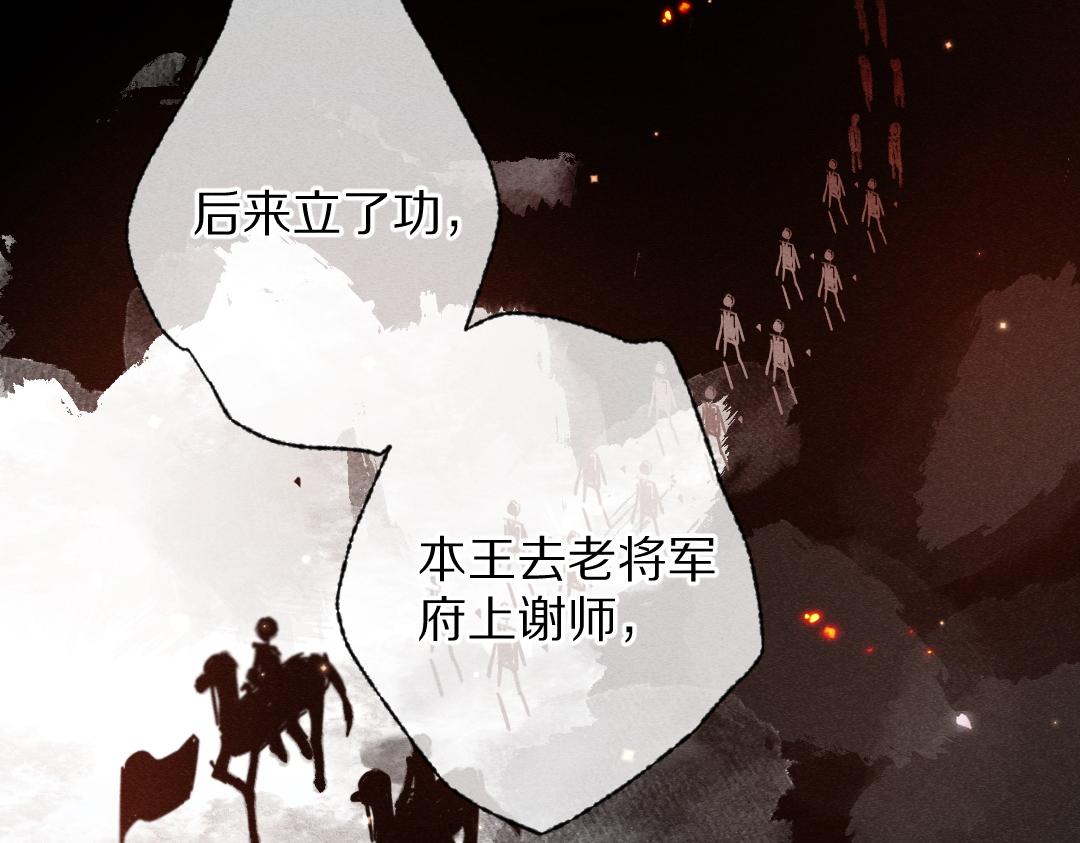 第91话传世飞鸾26