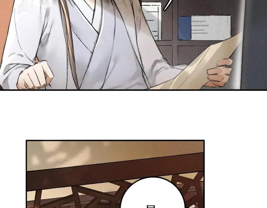 第46话 宠溺投喂32