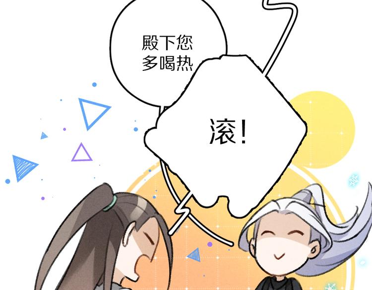 第29话 不听话的小孩16