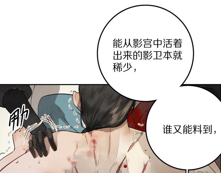 第2话 终于见到他了46
