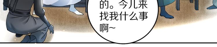 第16话 抑制不住的情愫61