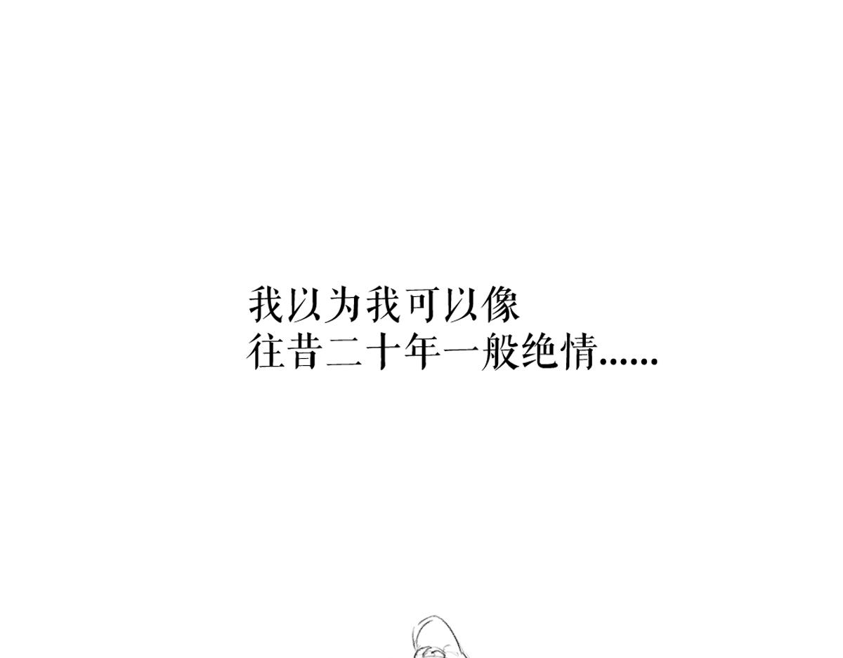 第51话 虔诚如信徒般的吻89