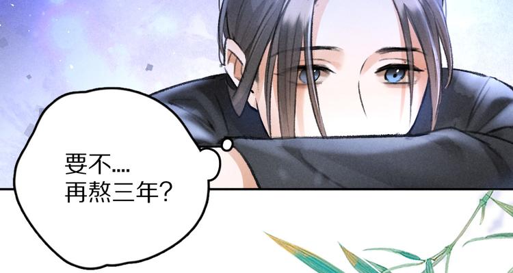 第29话 不听话的小孩54