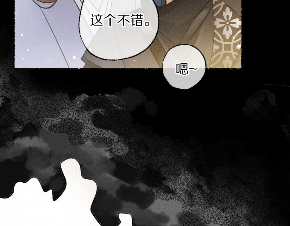 第115话 平平无奇公子哥81
