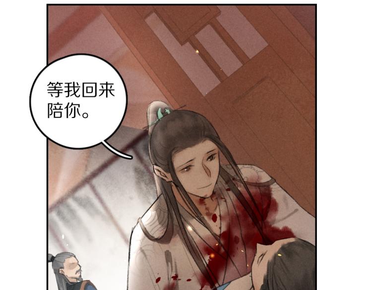 第43话 梦魇再次降临56