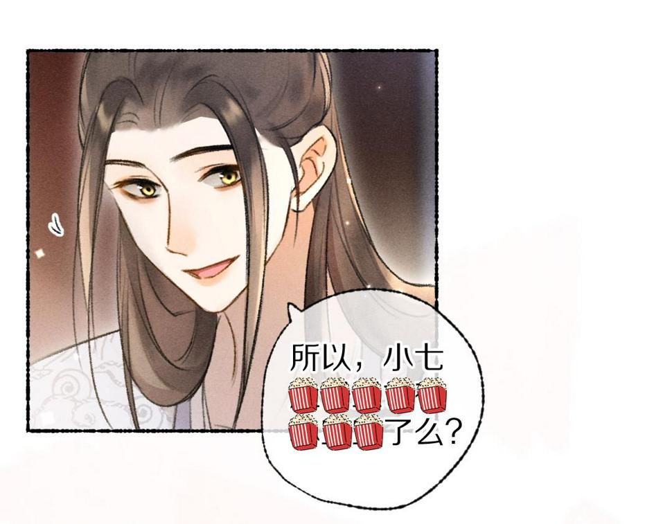 第114话 故人来访22
