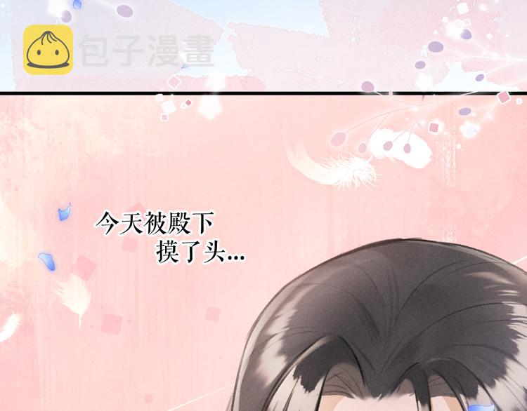 第23话 痛苦又甜蜜的回忆75