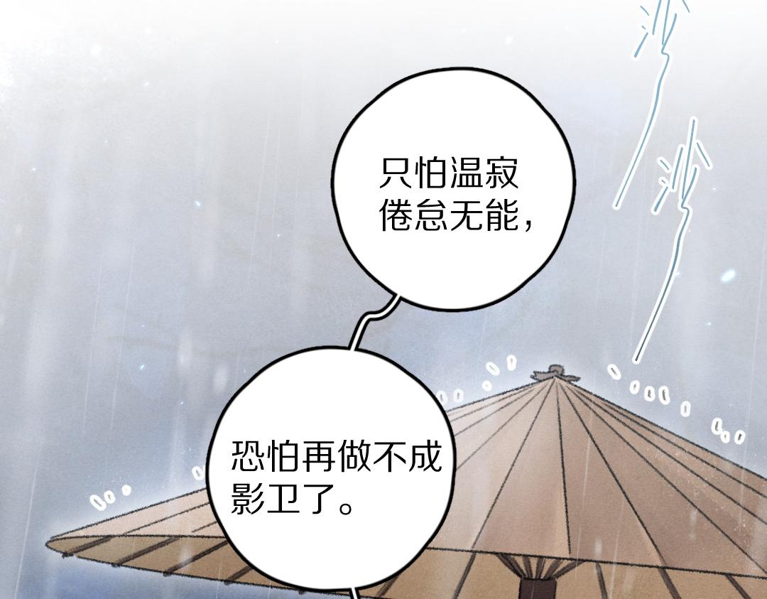 第61话 我保证这是最后一次2