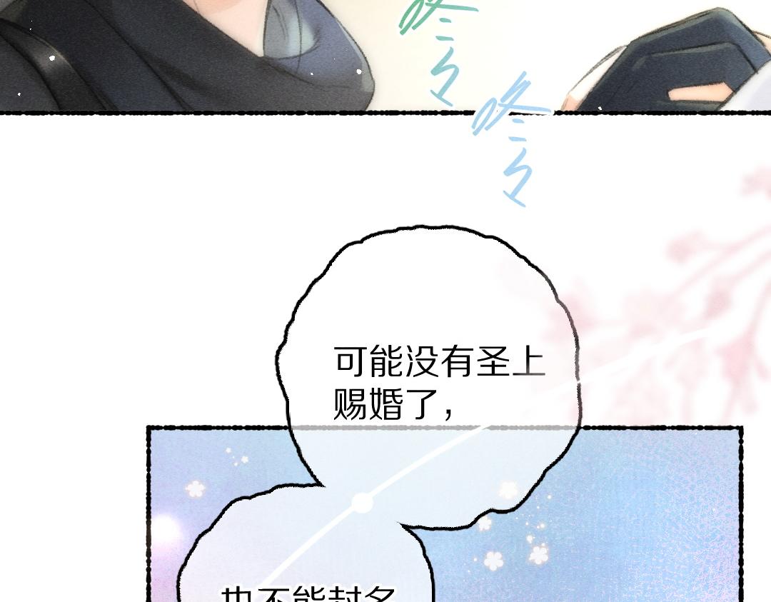 第87话将进酒72