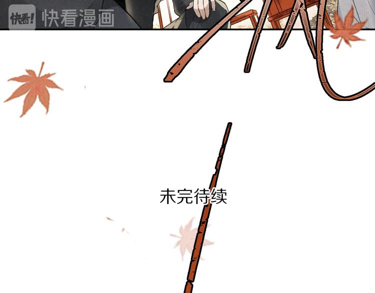第2话 终于见到他了125