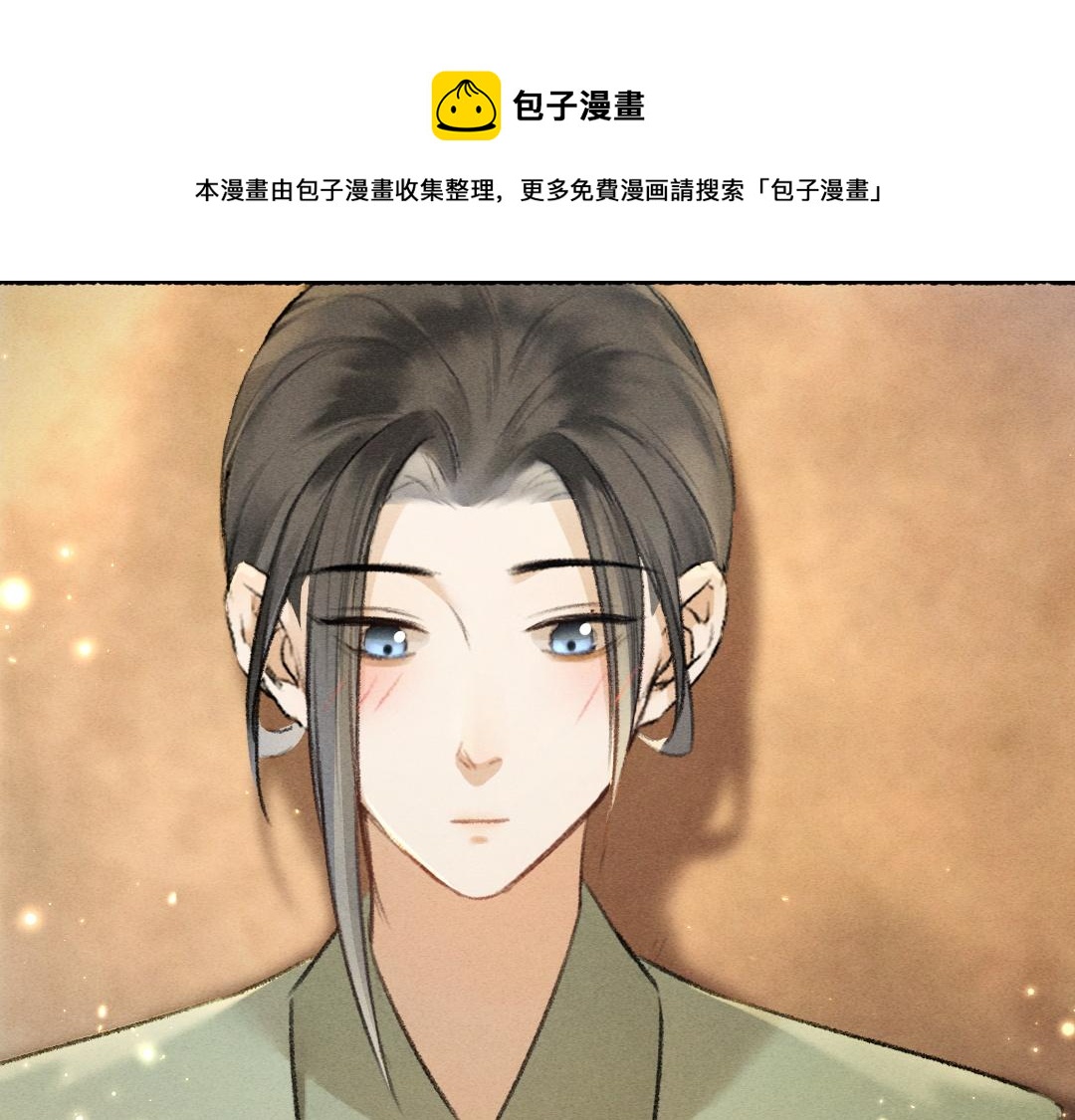 第69话 上心的小“宠物”80