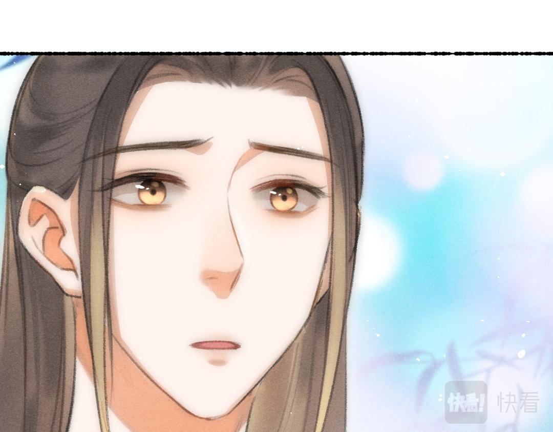 第77话 满眼皆是你18