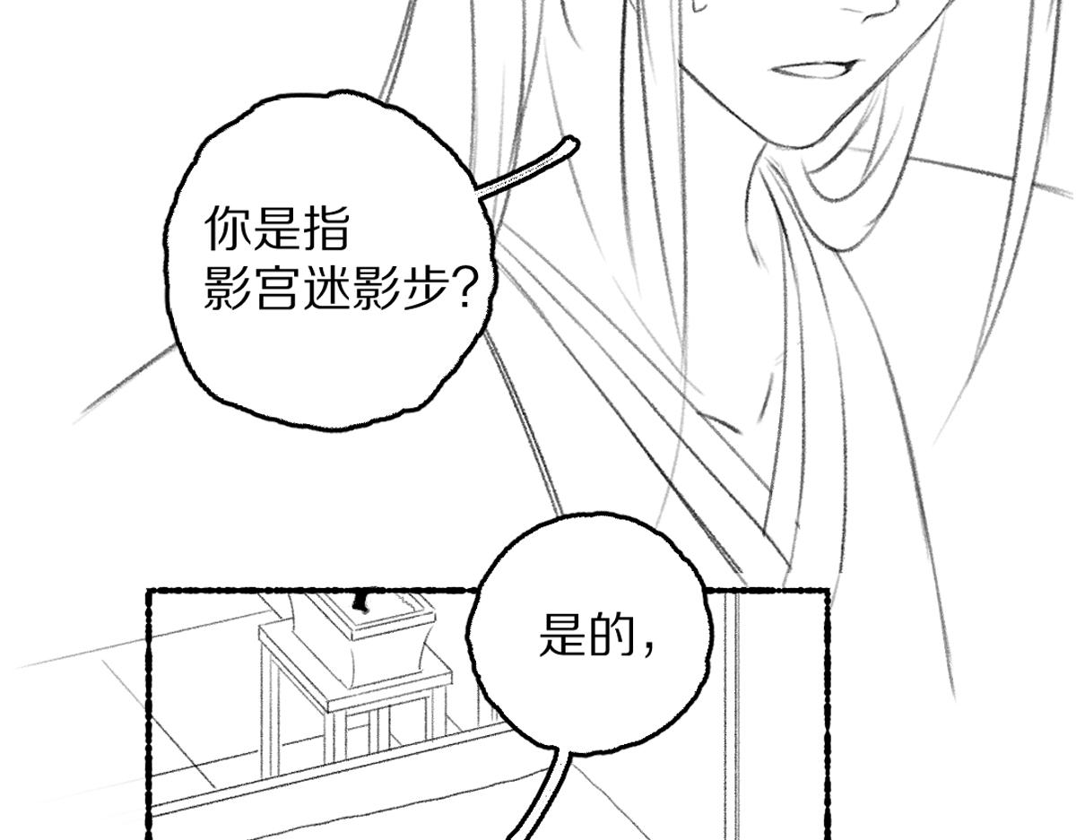 第78话 亲密距离投喂106