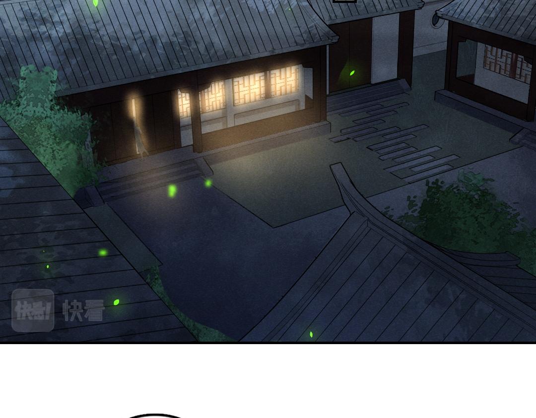 第54话 不为人知的刺青53