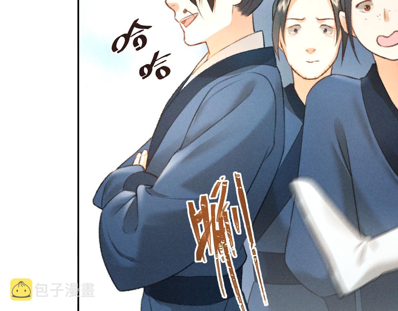 第14话 旧伤复发35