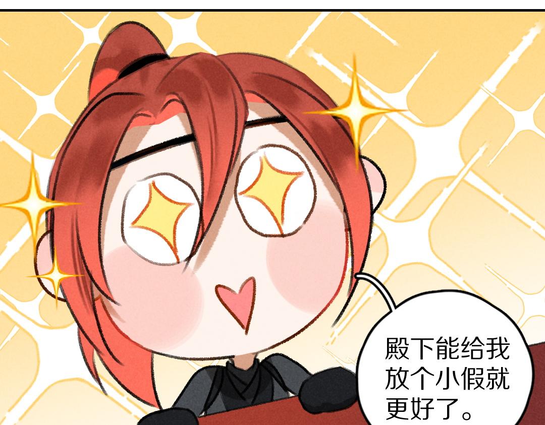 第55话 秘密任务45