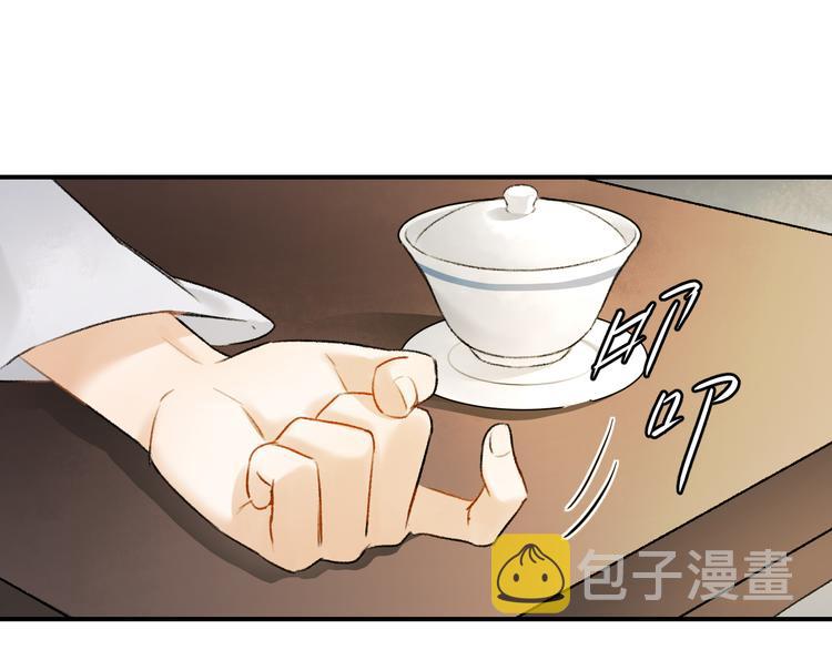 第3话 通红的耳尖87