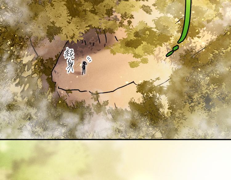 第37章 甜蜜接触与约定75