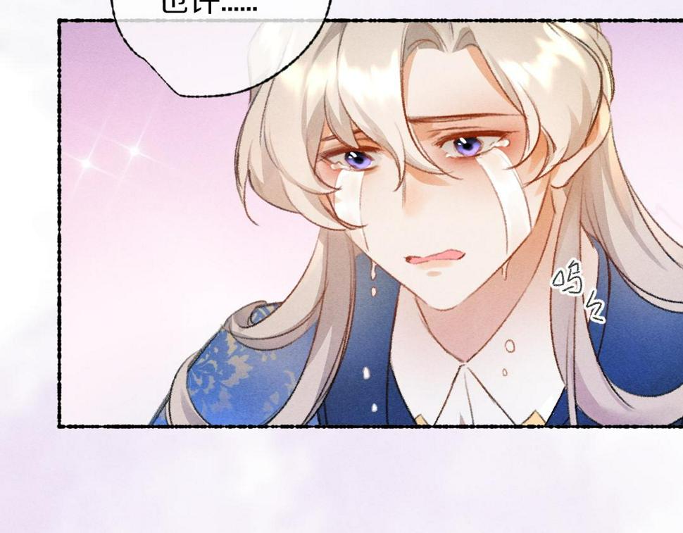 第117话 突然像是变了个人14