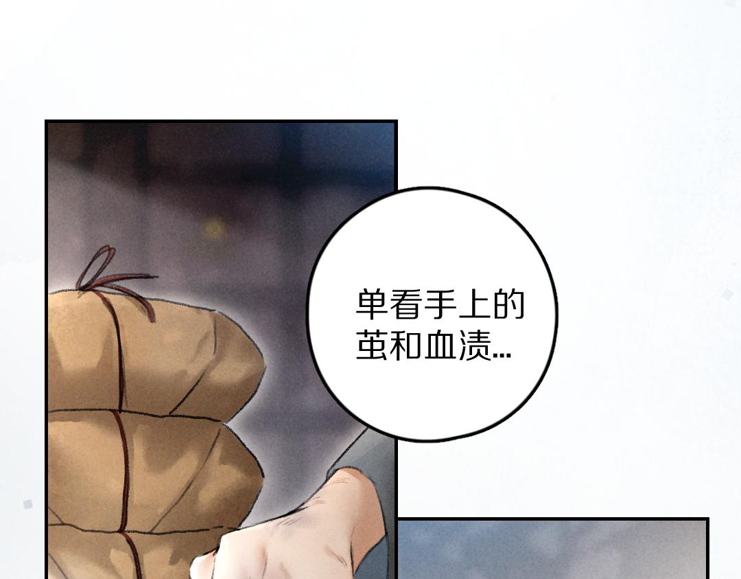 第58话 考验终局1