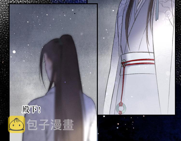 第1话 我只想守在他身边147