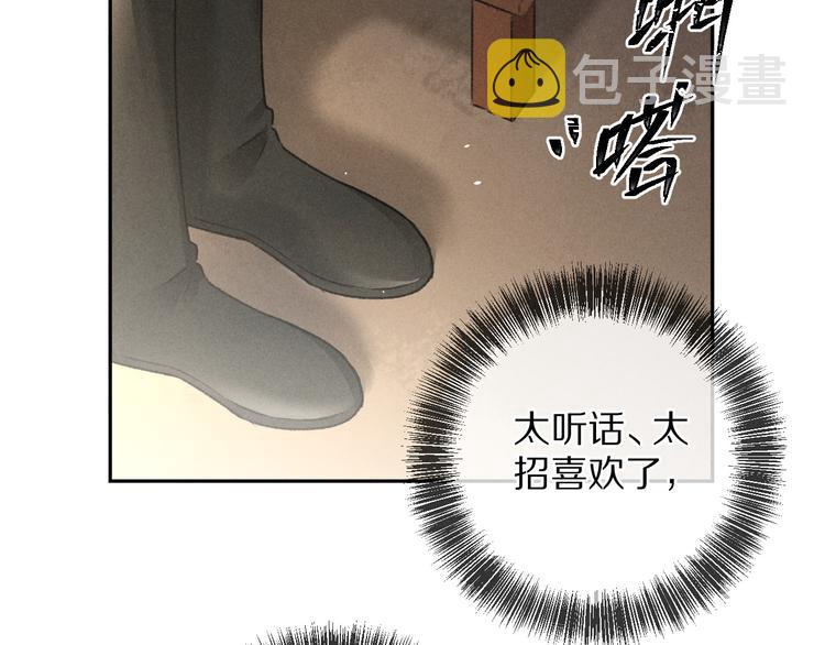 第8话 撩人的小耳朵66