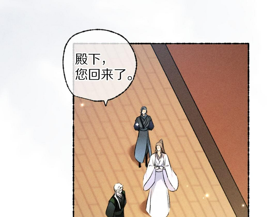 第114话 故人来访57