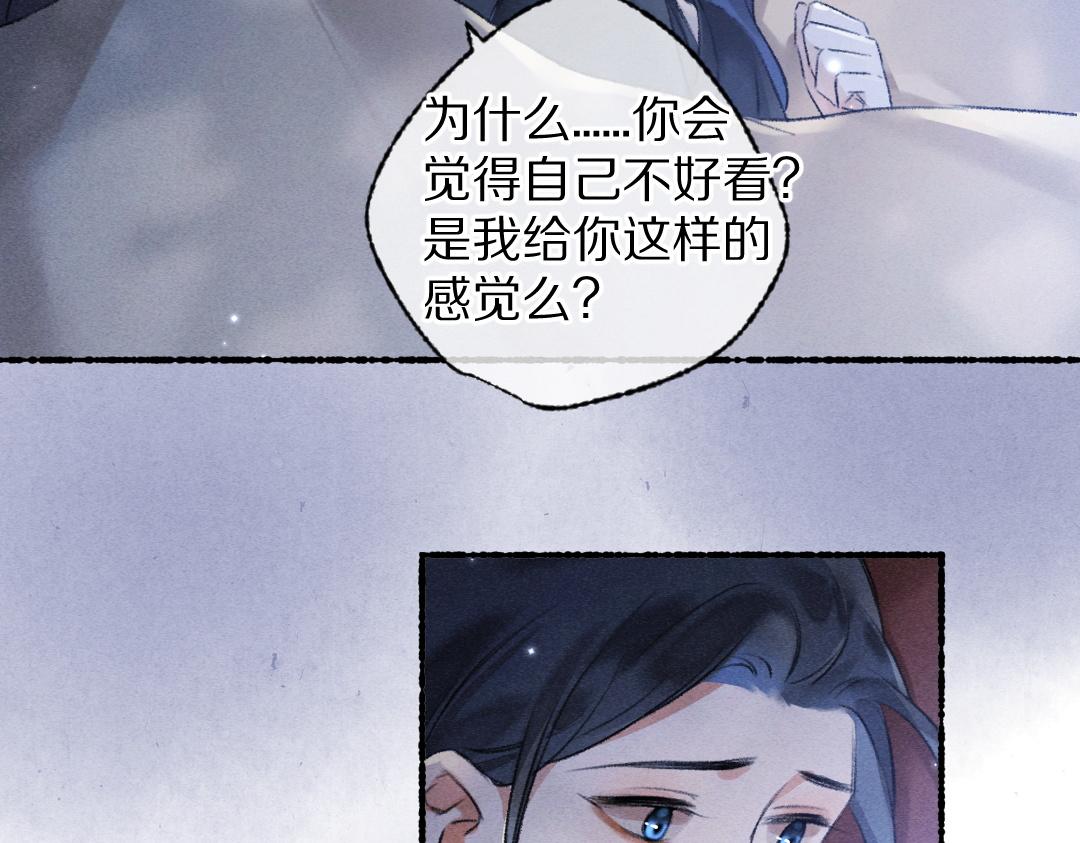 第102话 集会前夕67