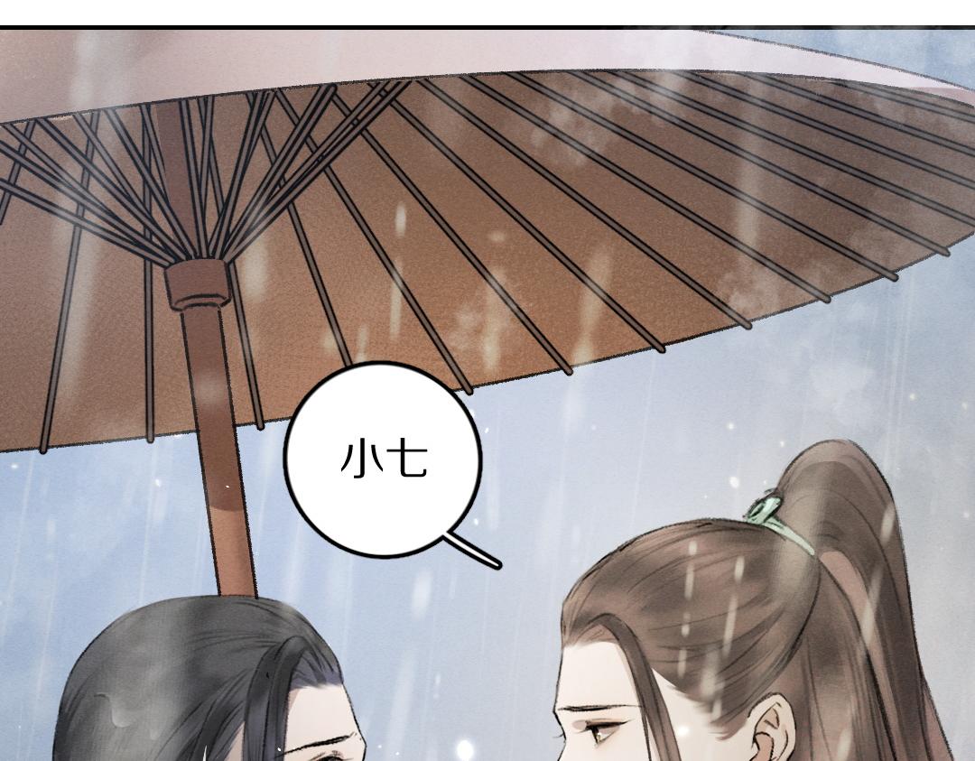 第59话 你还要我怎样63