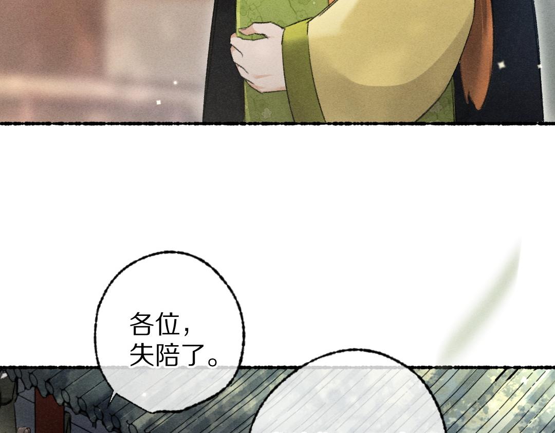 第95话 熊孩子出没58