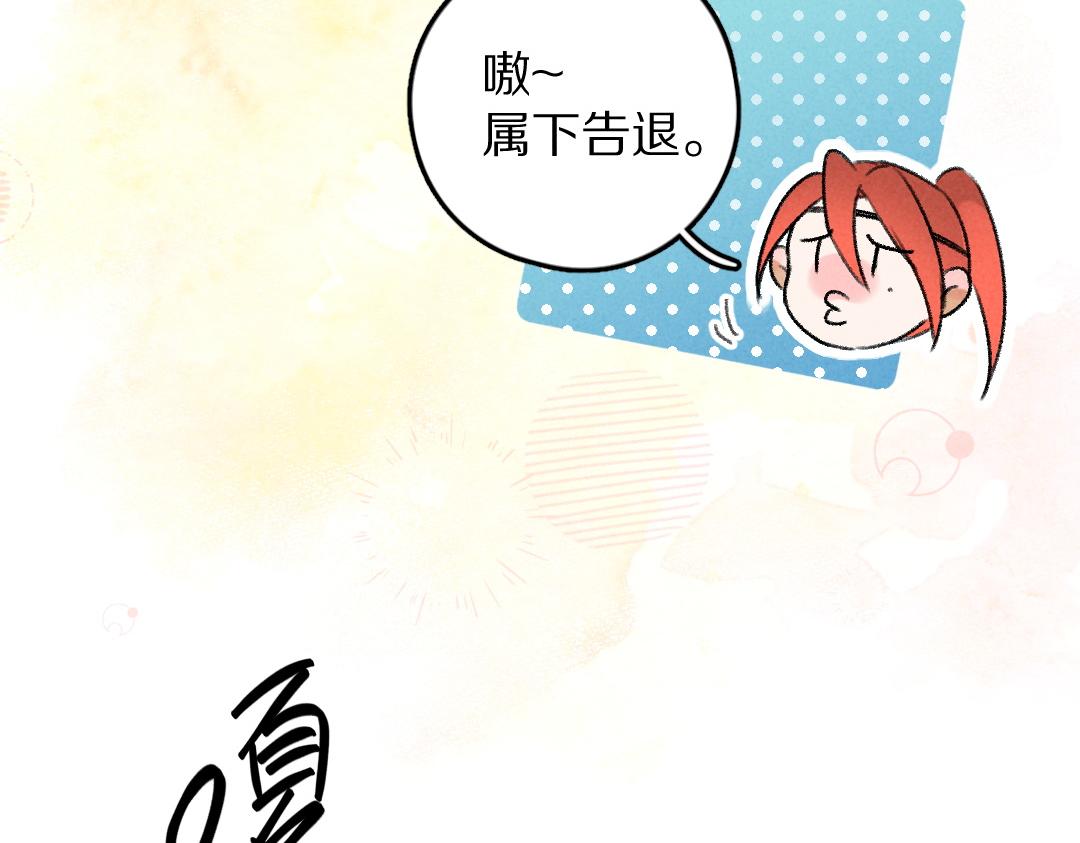 第55话 秘密任务47