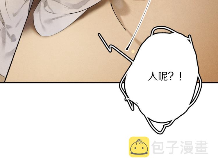 第44话 定情信物5