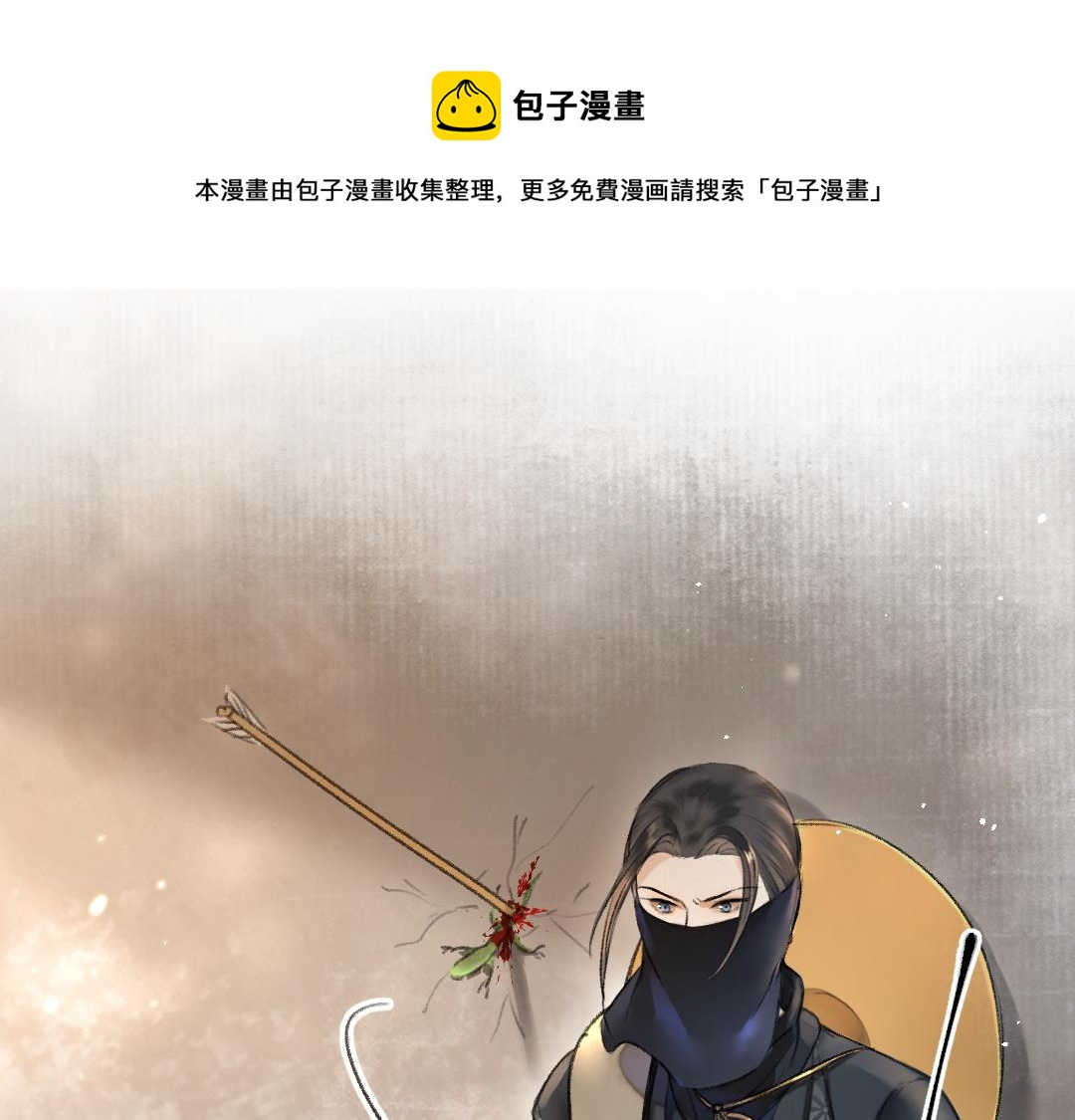 第57话 这贵公子不容小觑0