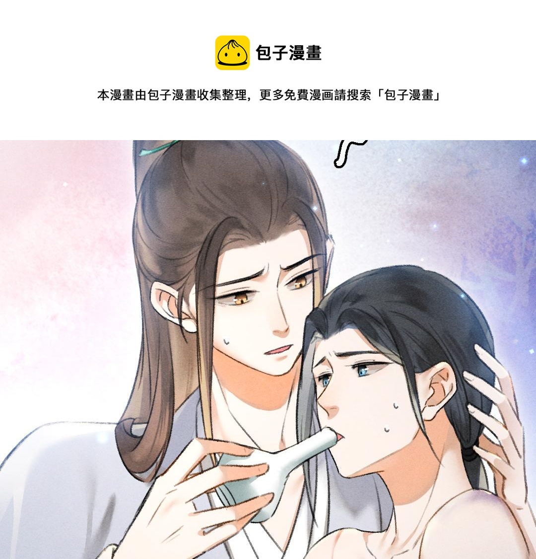 第75话 宝贝不怕我在呢30