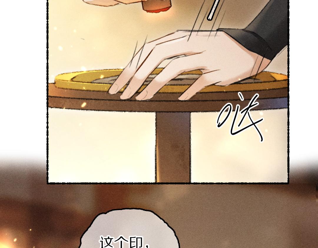 第67话 原来我并不是那例外108