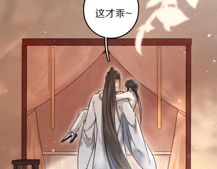 第44话 定情信物39