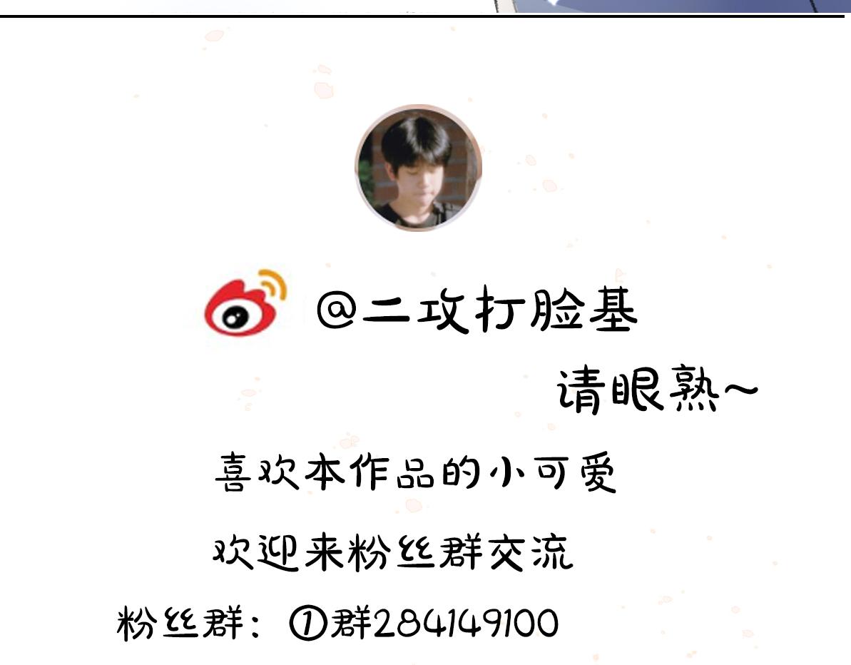 第94话 纨绔之名111