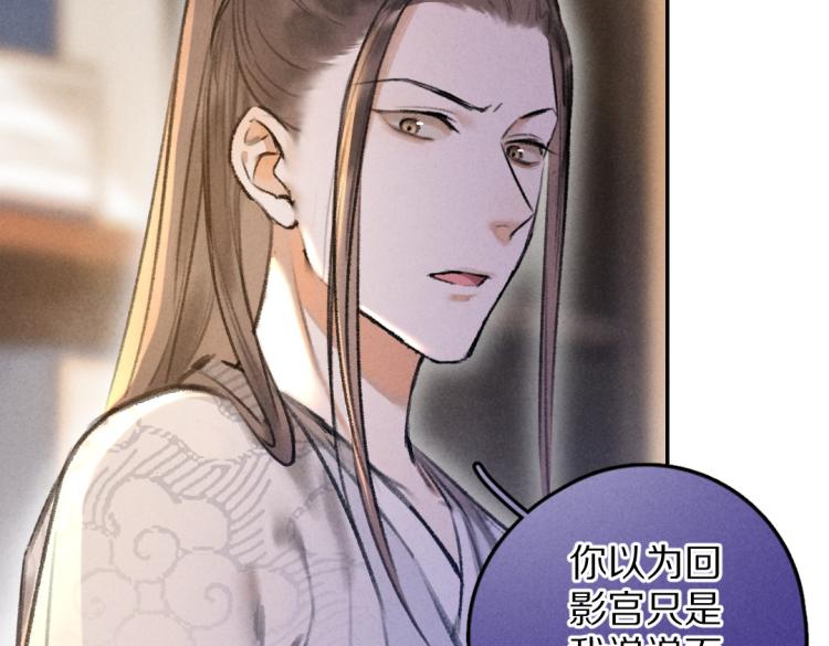 第48话 不配拥有的温柔67