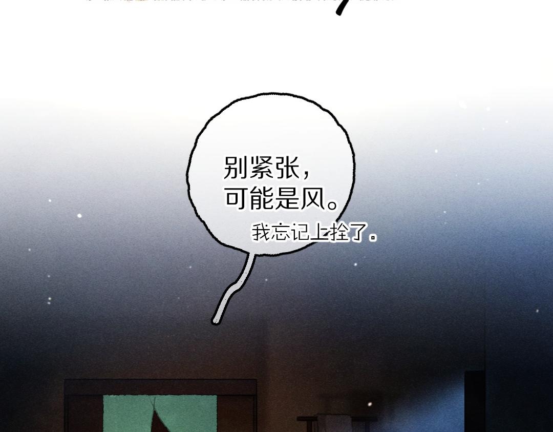 第66话 还是放不下10