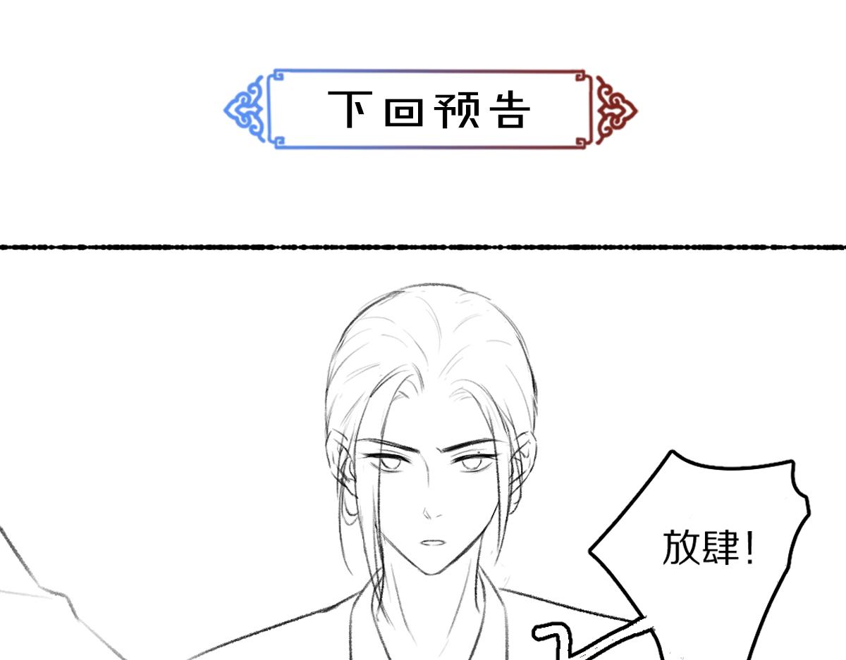 第66话 还是放不下97