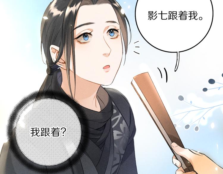 第16话 抑制不住的情愫68