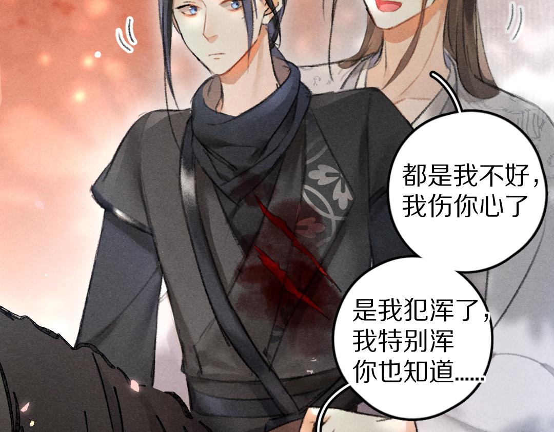第61话 我保证这是最后一次52