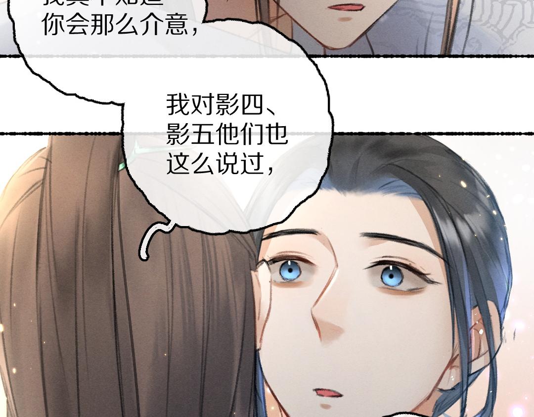 第63话 不懂你的心1