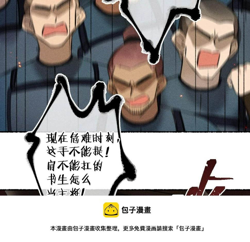 第118话 初来乍到49