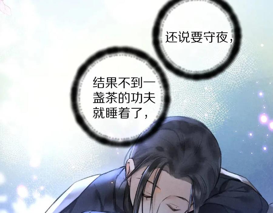 第40话 你这小呆鹅50