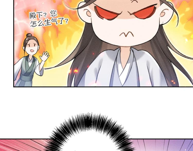 第19话 夙夜不得寐12