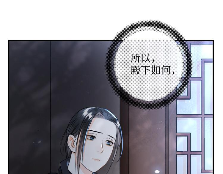 第11话 一往情深3