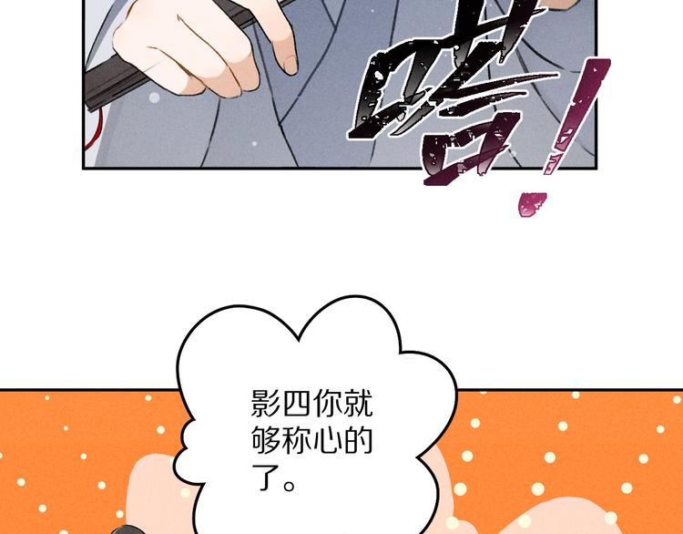 第2话 终于见到他了110